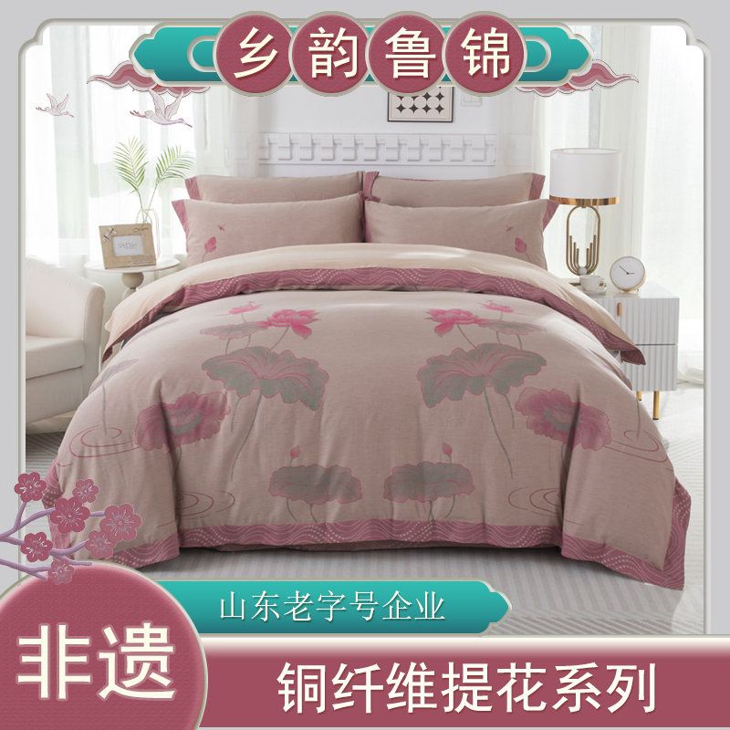 銅纖維提花系列